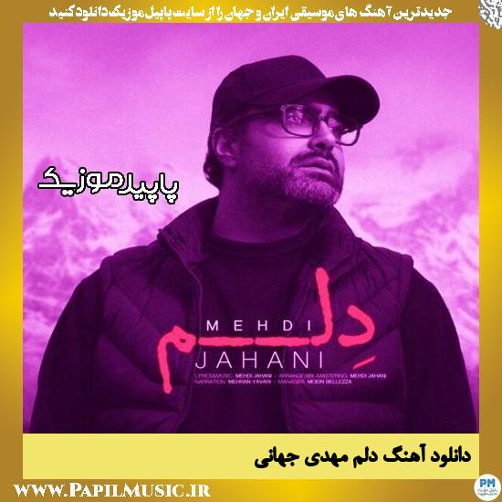 دانلود آهنگ دلم از مهدی جهانی